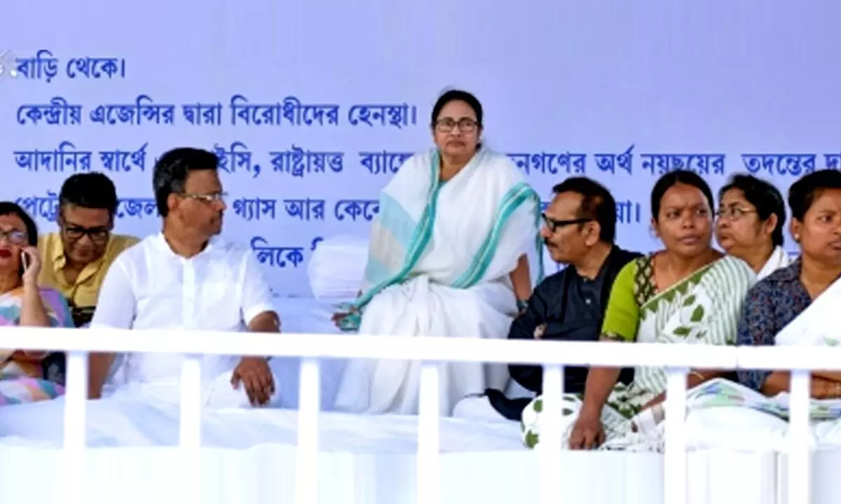 West Bengal Chief Minister Mamata Banerjee clarified that her two-day sit-in demonstration