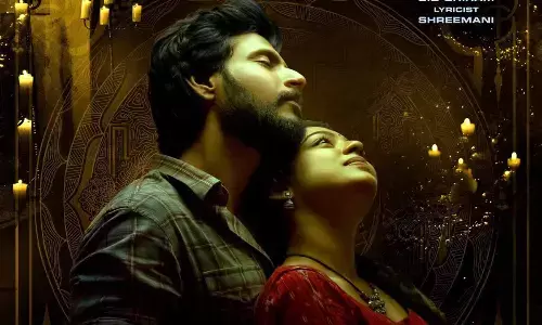 Ooru Peru Bhairava Kona movie