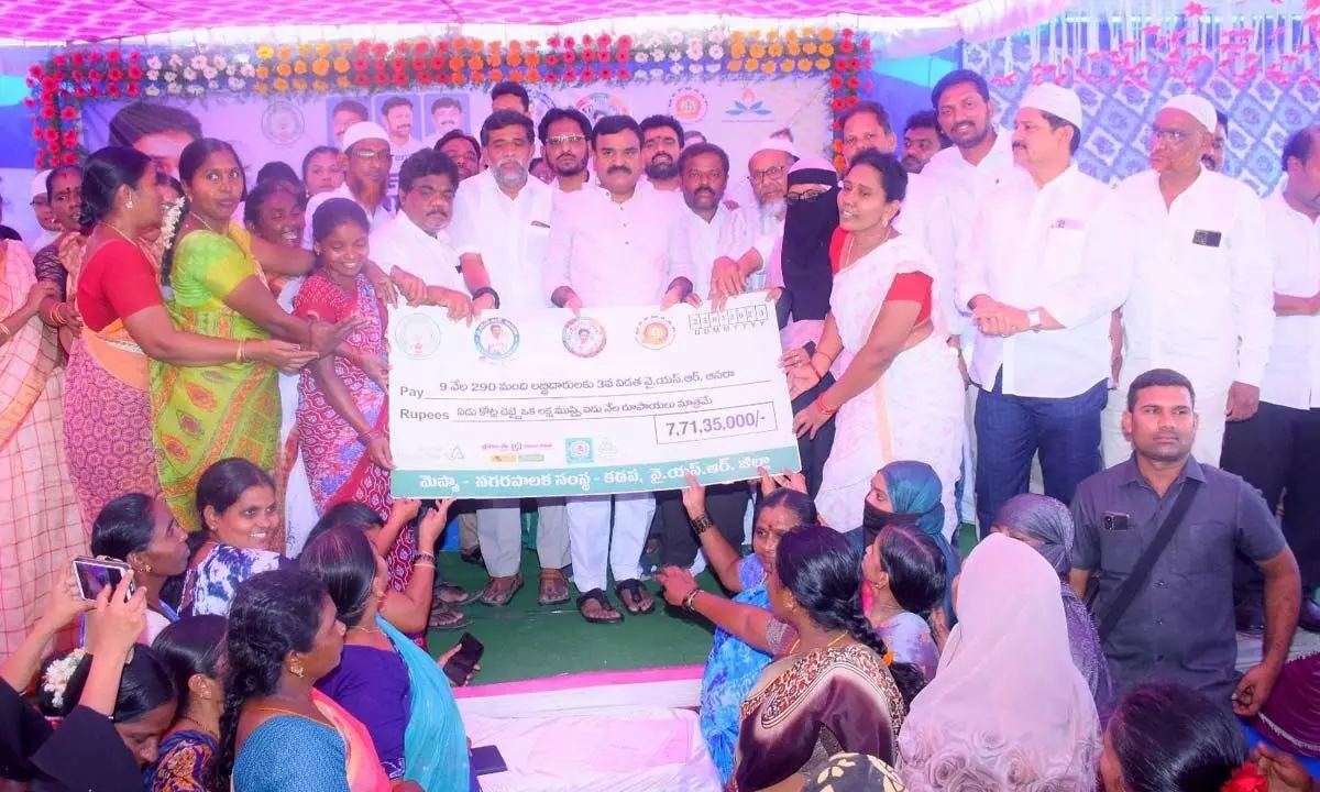 Deputy Chief Minister Amzath Basha handing over the replica of cheque to the SHGs under Jagananna Aasara Scheme in Kadapa on Wednesday