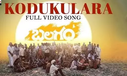 Balagam: Watch Kodukulara Full Video Song Here