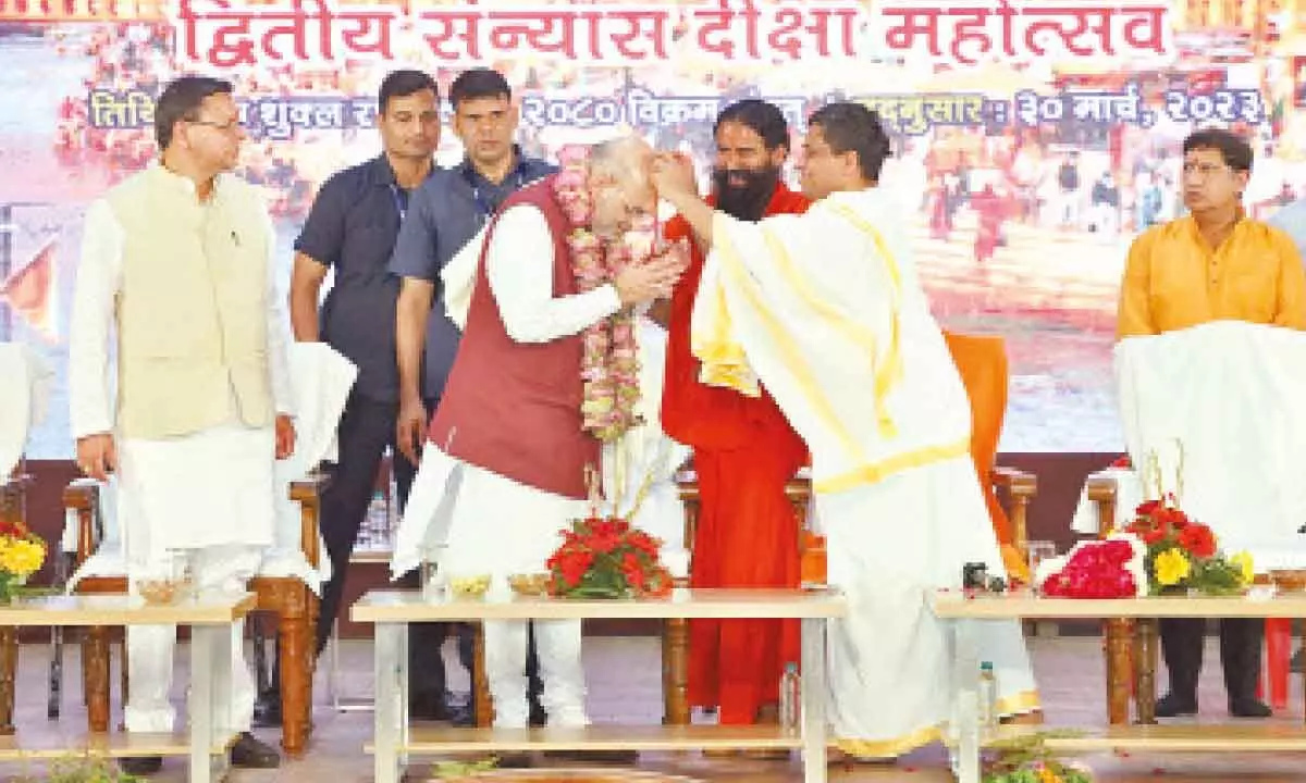Haridwar: Amit Shah inaugurates Patanjali varsity