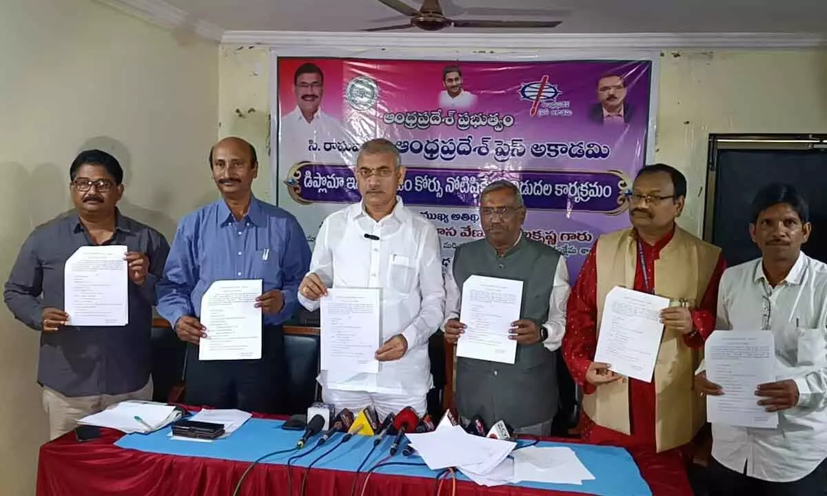 Rajamahendravaram: Notification for Diploma course in Journalism released