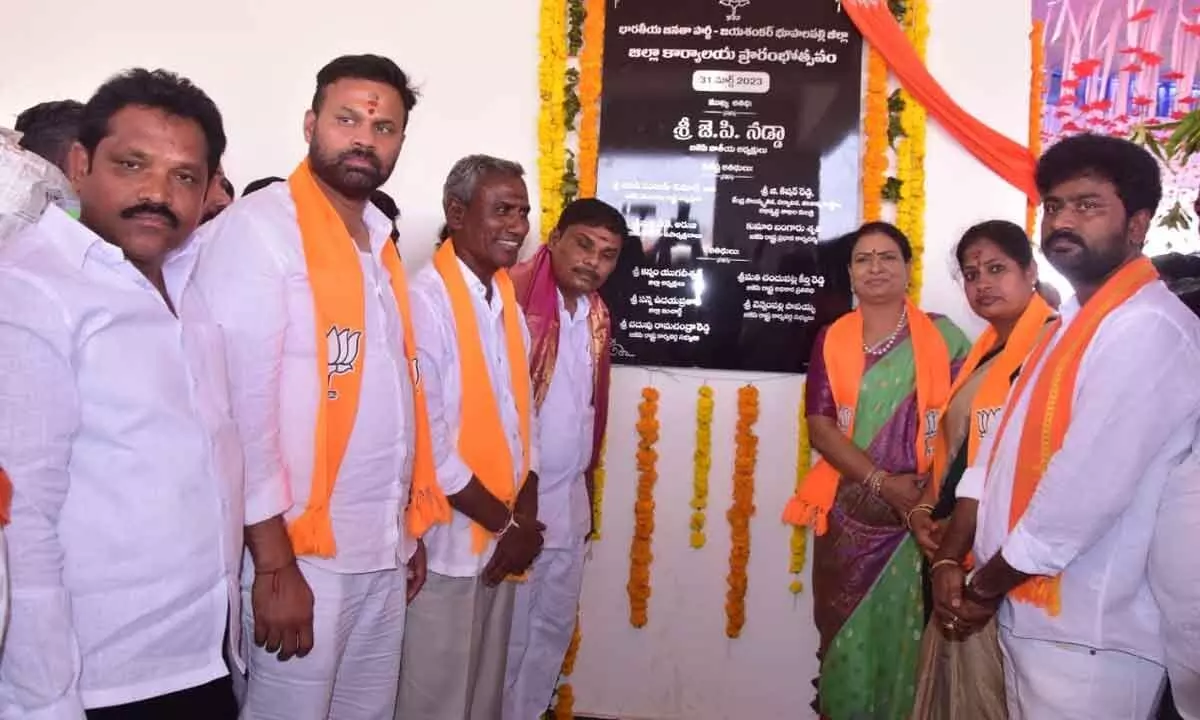 Bhupalpally: Aruna inaugurates BJP office in Bhupalli