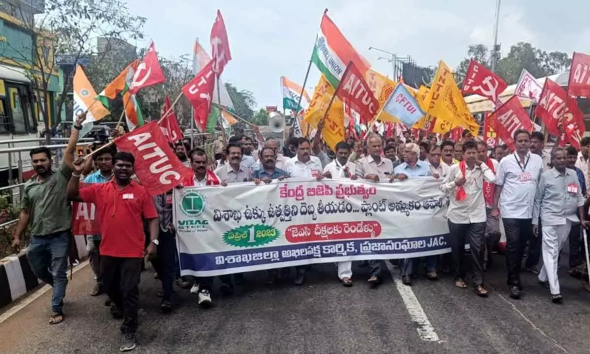 Visakhapatnam: Demonstrations held to mark 2-yr-long hunger strike