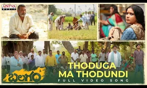 Watch Thoduga Ma Thodundi Full Video Song From Recent BlockBuster Balagam