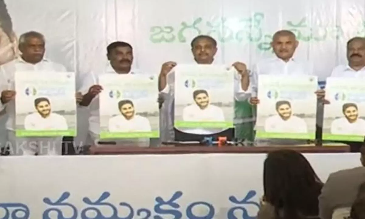 Andhra Pradesh: Jagananne Maa Bhavishyat poster released, to begin from April 7