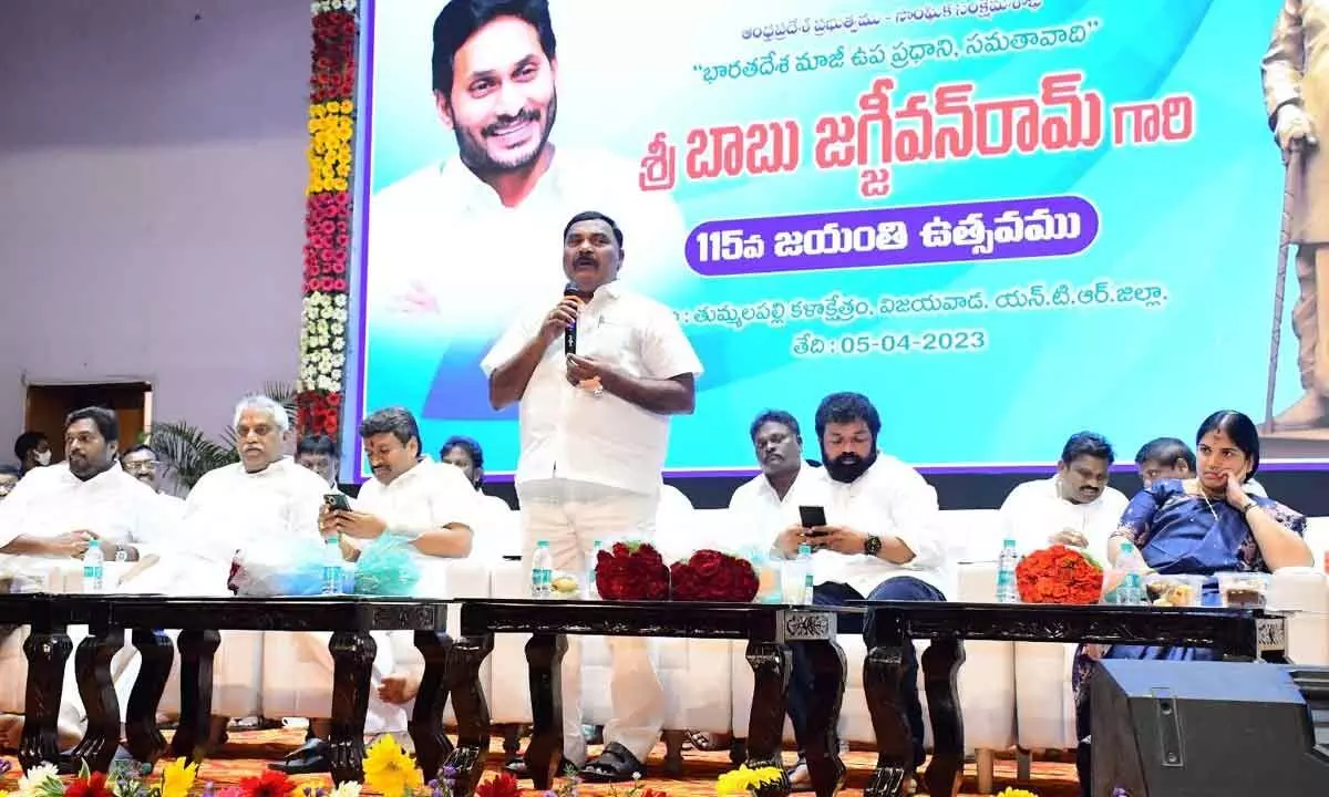 Minister for Social Welfare Merugu Nagarjuna addressing the gathering in Vijayawada on Wednesday to mark 115th birth anniversary of Dr Babu Jagjivan Ram