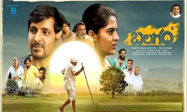 Balagam to continue its theatrical run