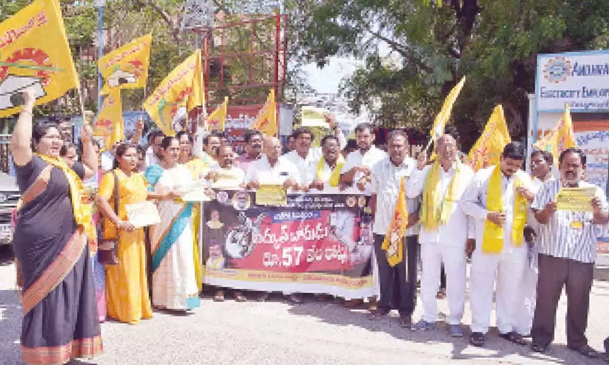 TDP cadres staging a protest in front of AP State Power Distribution Corporation Limited office  in Kurnool on Monday