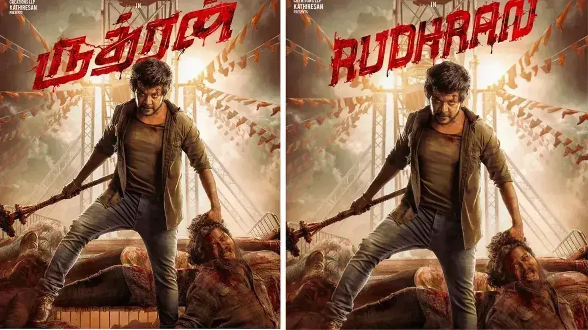 Here are five reasons why you should watch Raghava Lawrence starrer Rudhran in theatres