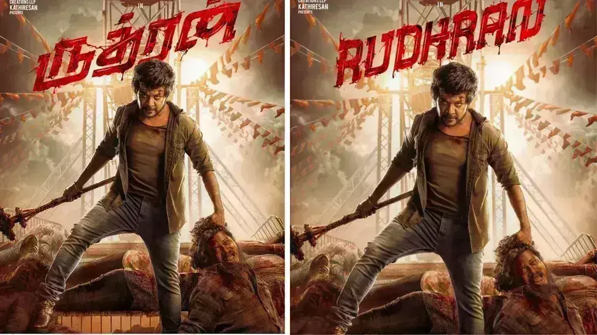 Here are five reasons why you should watch Raghava Lawrence starrer Rudhran in theatres