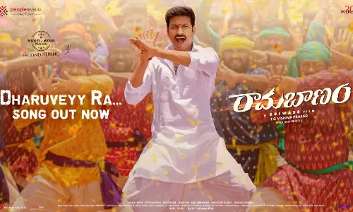 Gopichand and Dimple Hayathi’s Rama Banam movie will hit the theatres on 5th May 2023!