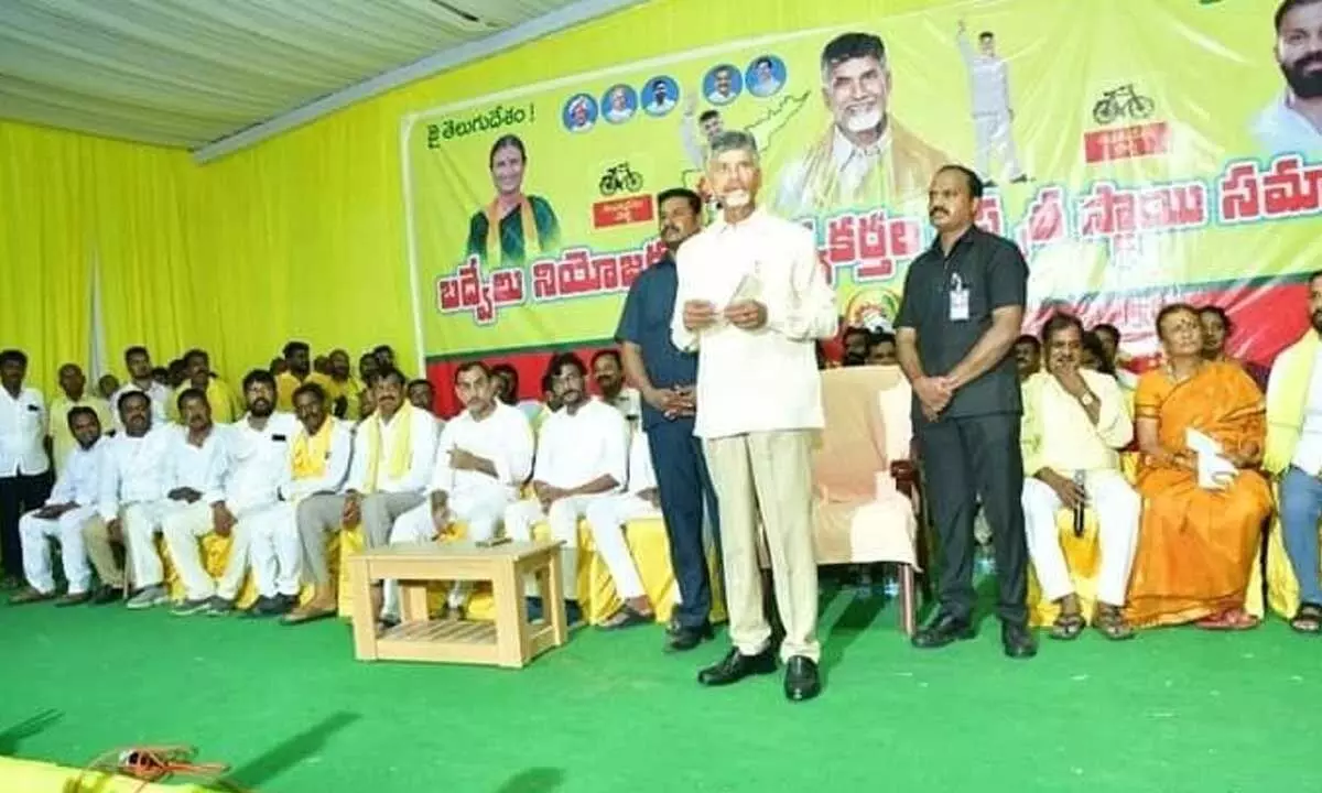 TDP national president N Chandrababu Naidu addressing party workers at Badvel in YSR district on Wednesday