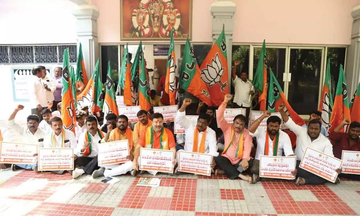 Tirupati: BJP demands SVIMS to withdraw recruitment notification