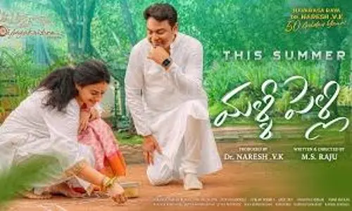 Naresh and Pavitras Malli Pelli teaser to be released on Friday