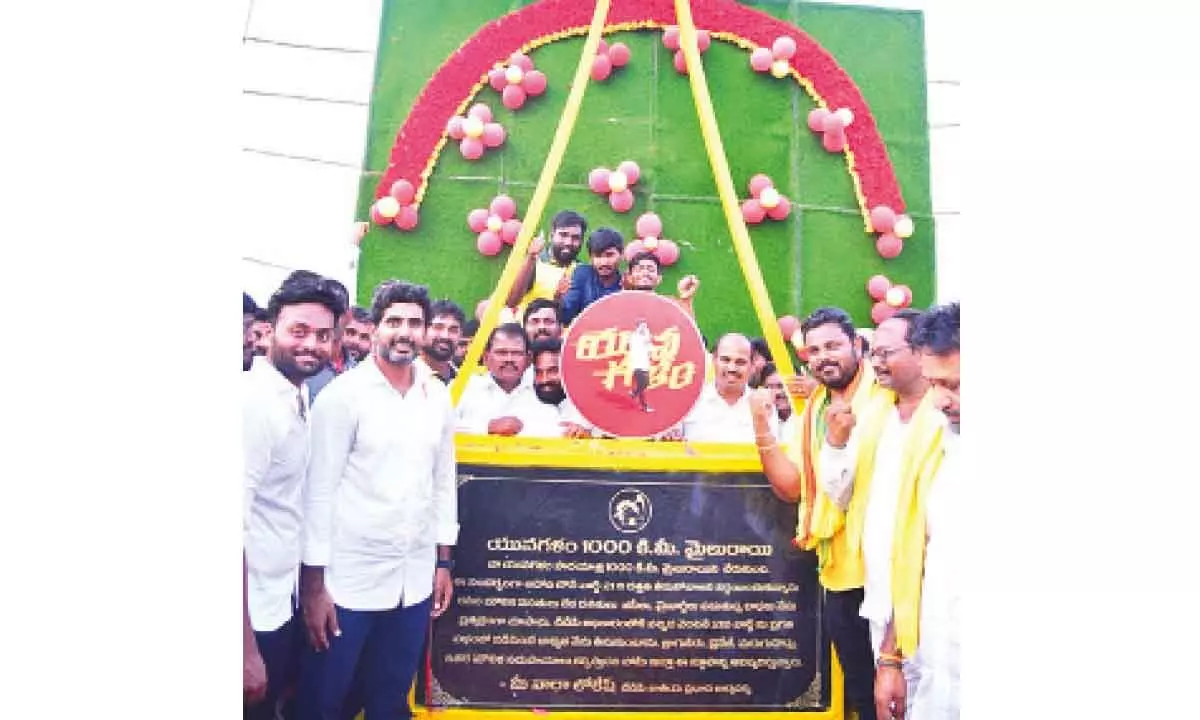 Lokesh inaugurating a stone plaque marking his successful completion of 1,000 kilometres padayatra in Adoni on Friday