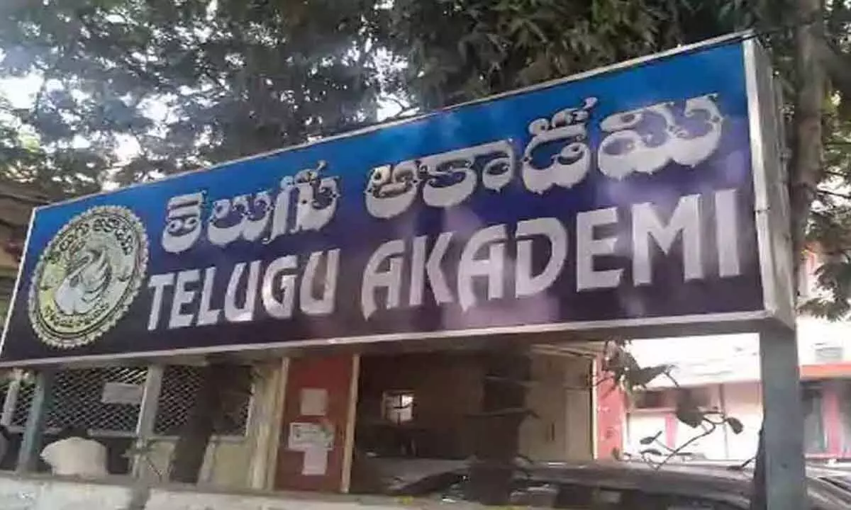 AP Telugu and Sanskrit Academy announces Ugadi Awards 2023, here is list