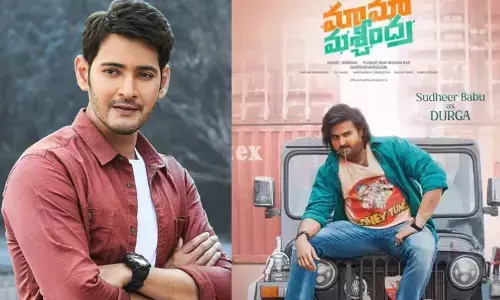 Mahesh Babu unveils ‘Maama Mascheendra’ teaser