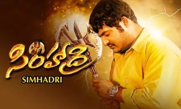 Simhadri set to release on the worlds largest IMAX screen
