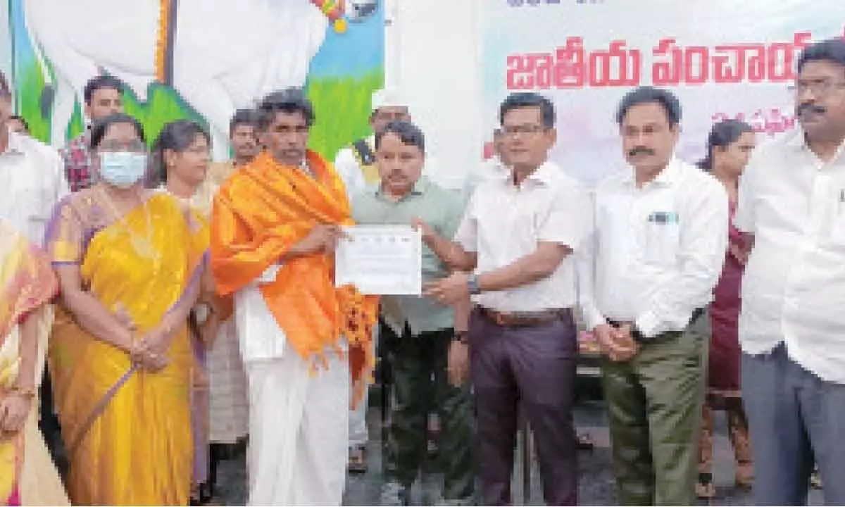 Ongole: Awards presented to best-performing panchayats