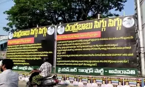 Guntur: Anti-TDP flexis surface ahead of N Chandrababu Naidu tour