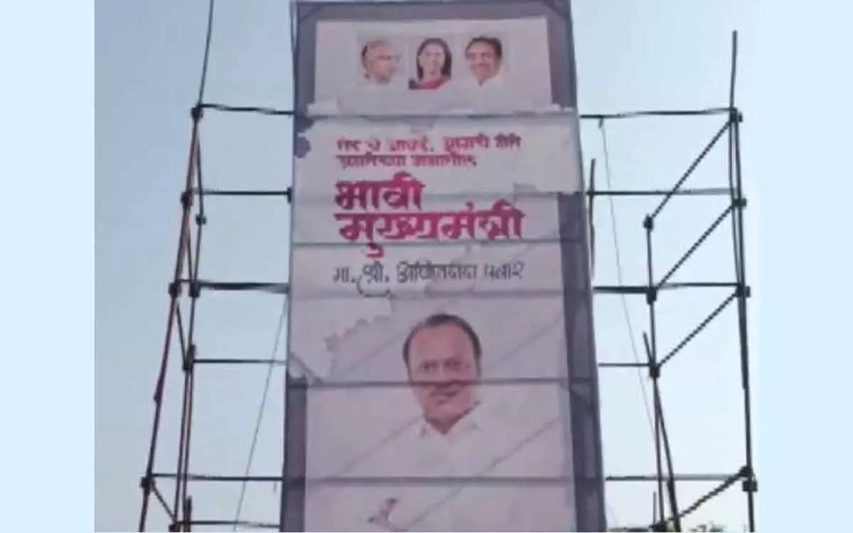 Mumbai: Poster of CM Ajit Pawar appears in Maharashtra