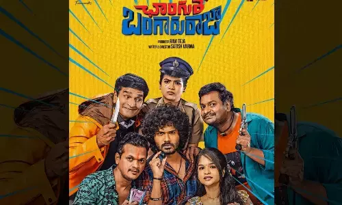 Ravi Teja launches Satya, Ravi Babu and Karthik’s Changure Bangaru Reja teaser!