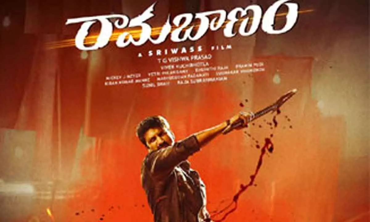 Gopichand's Rama Banam Movie Completed Its Censor Formalities…