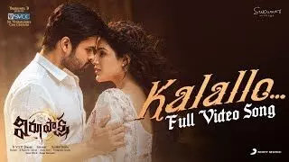 Watch the Video song Kalallo from the Latest movie Virupaksha