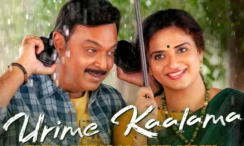 The Lyrical Video Of ‘Urime Kaalama’ Song From Naresh And Pavithra’s ‘Malli Pelli’ Is Out