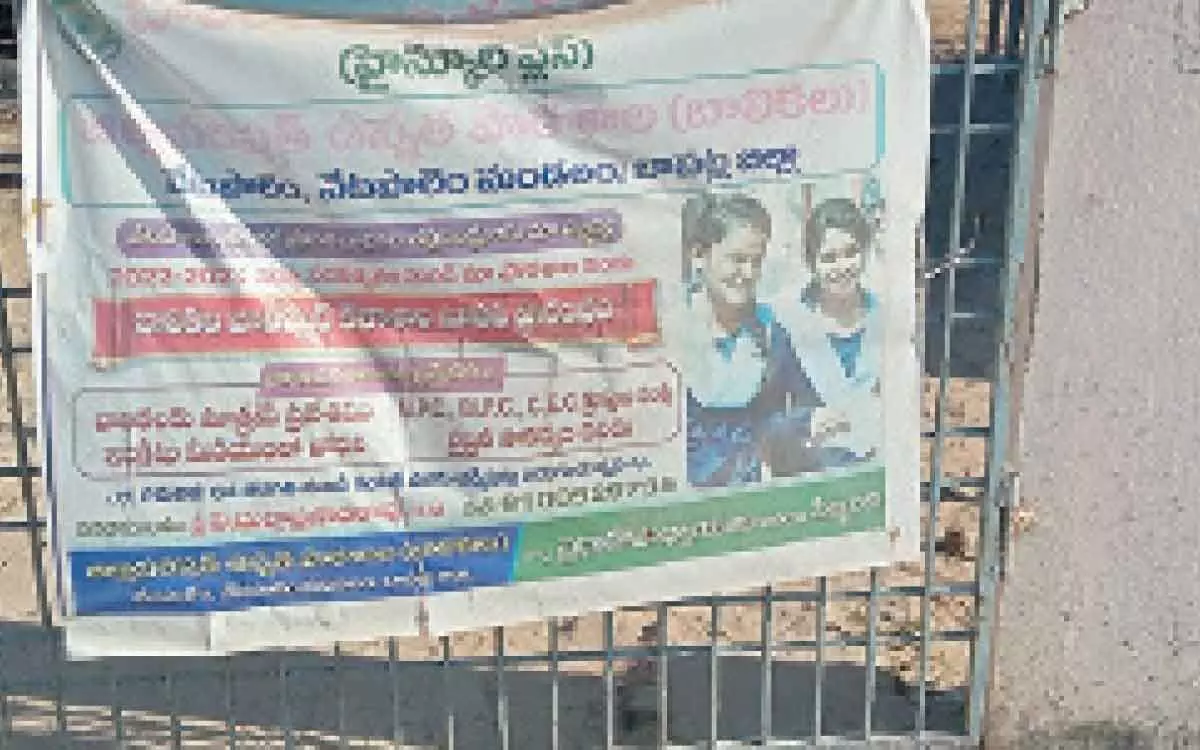 Ongole: High Schools Plus prove to be a bane