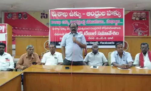 Guntur: Continuation of Vizag Steel Plant in public sector demanded