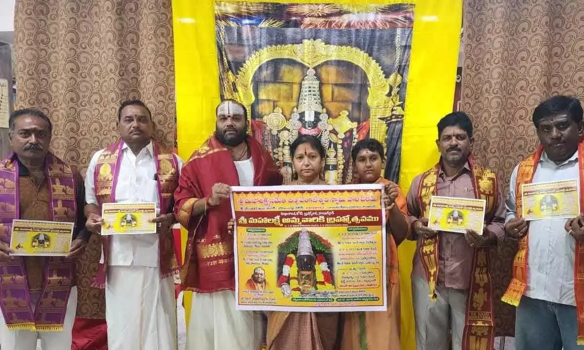 Chinna Venkanna Babu Swamiji releasing a poster of Brahmotsavam on Sunday
