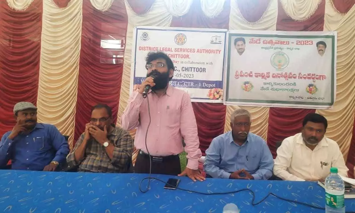 Chittoor: Call to spread awareness among labourers on Constitutional rights