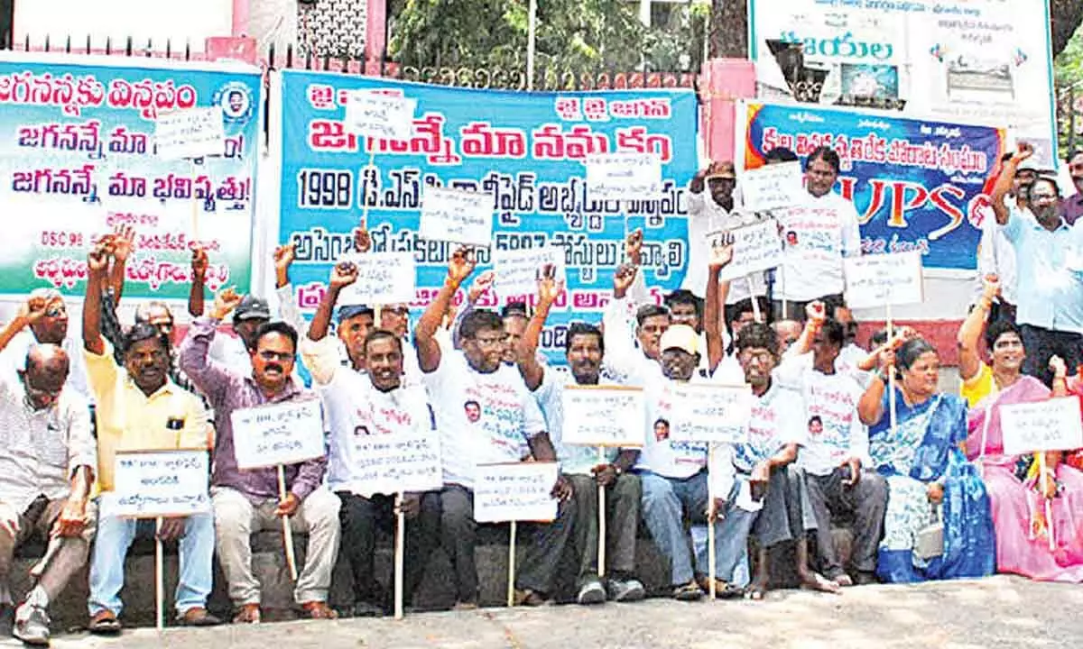 DSC 1998 qualified candidates protesting at collectorate in Ongole on Tuesday