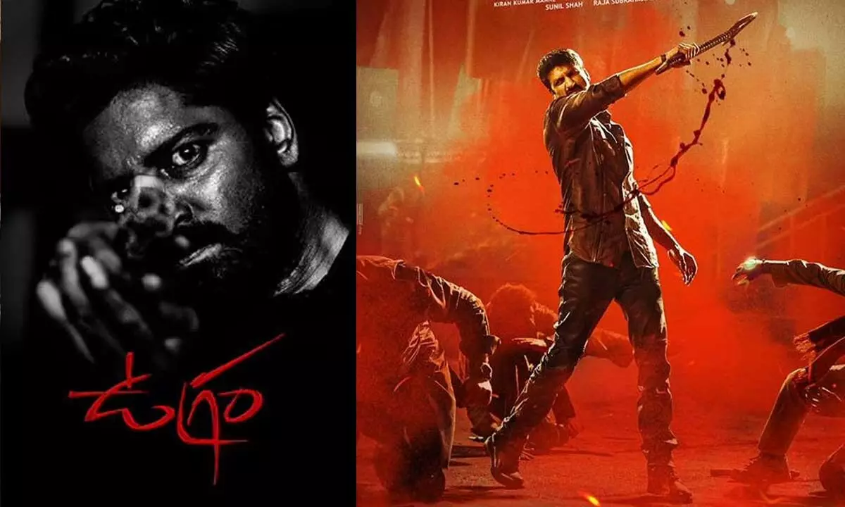Salaar Part 1 - Ceasefire Trailer: Fans Believe Prabhas' Actioner is Remake  of Prashanth Neel's Own Ugramm! Here's Where You Can Watch  Srimurali-Starrer Online | LatestLY