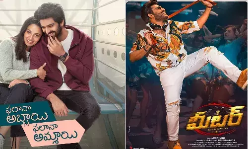 Phalana Abbayi Phalana Ammayi and Meter now streaming tonight on OTT platforms!