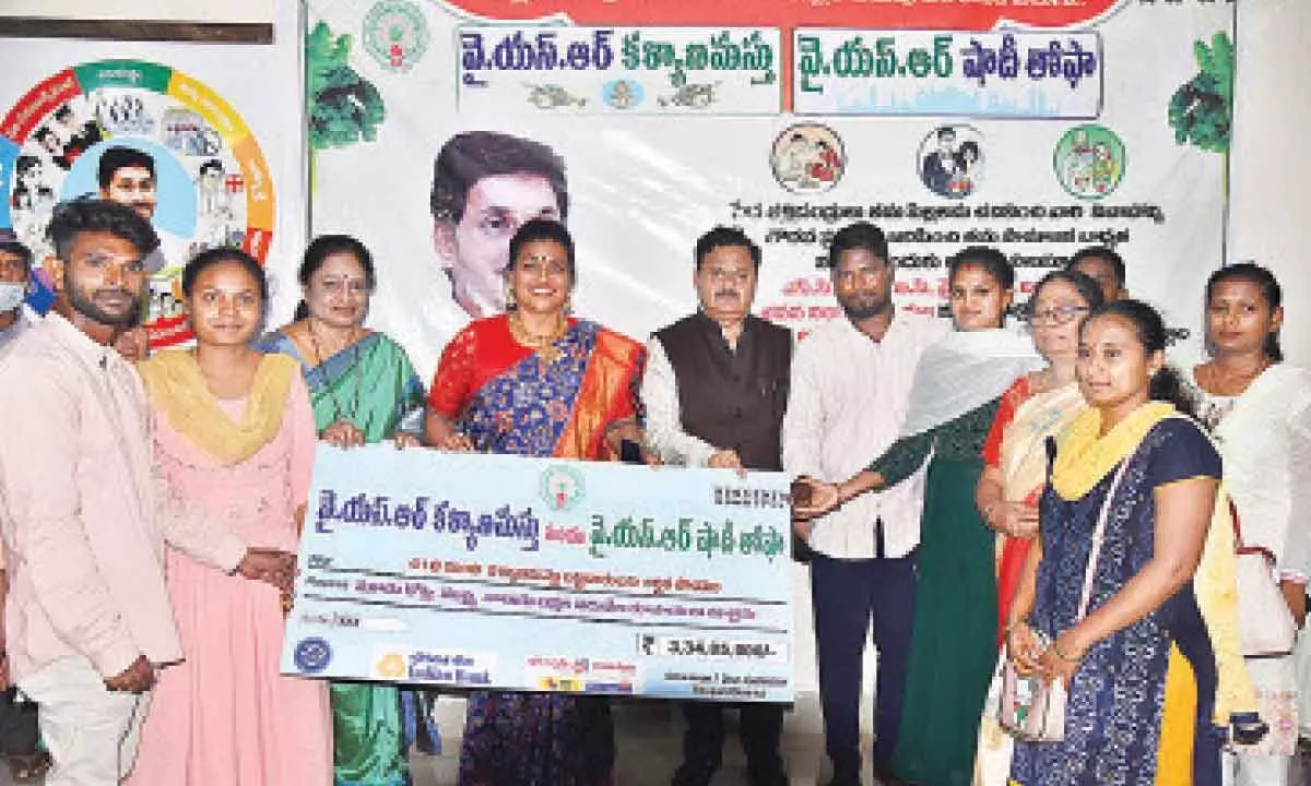 Tirupati: YSR Kalyanamasthu benefits 418 in Tirupati district