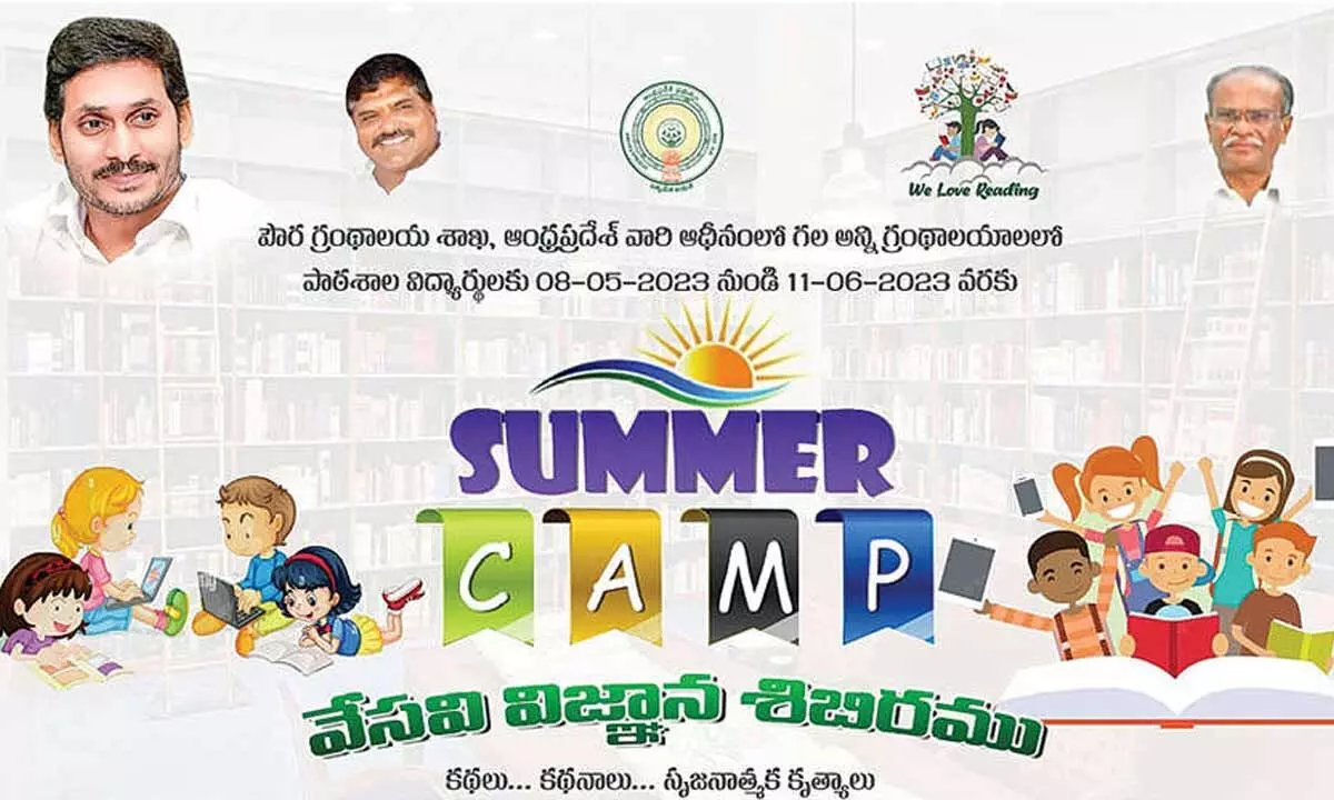 A summer camp poster