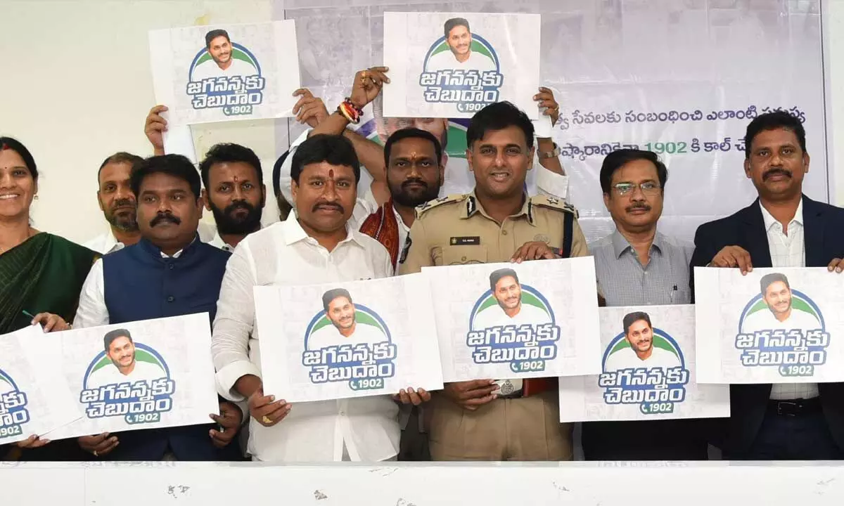 Commercial Tax Department Chief Commissioner M Girija Shankar, district Collector S Dilli Rao, Police Commissioner Kanthi Rana Tata, MLA V Srinivas and others releasing posters of ‘Jaganannaku Chebudam’ in Vijayawada on Tuesday