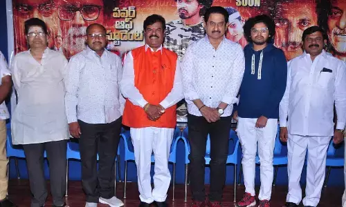 ‘IQ (Power of Students)’ is all set to release