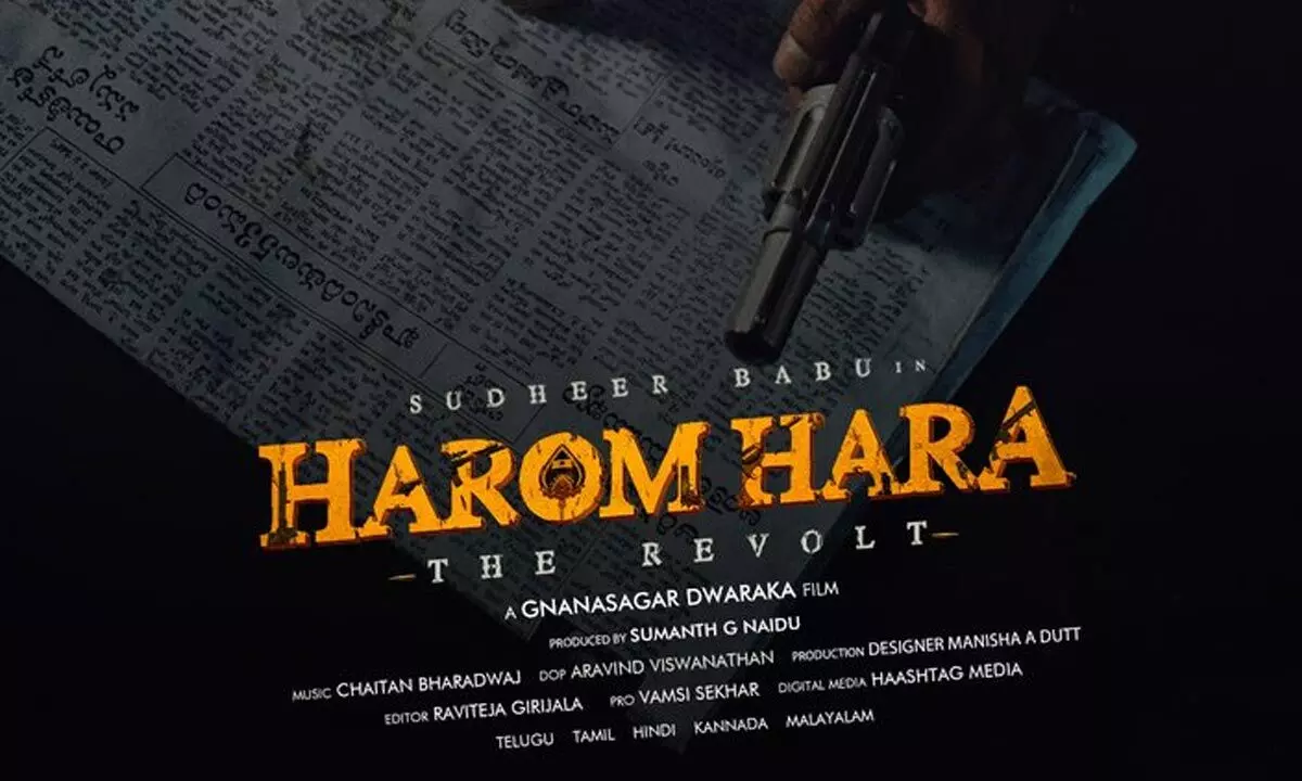 The First Glimpse Of Sudheer Babu’s ‘Harom Hara’ Is Out