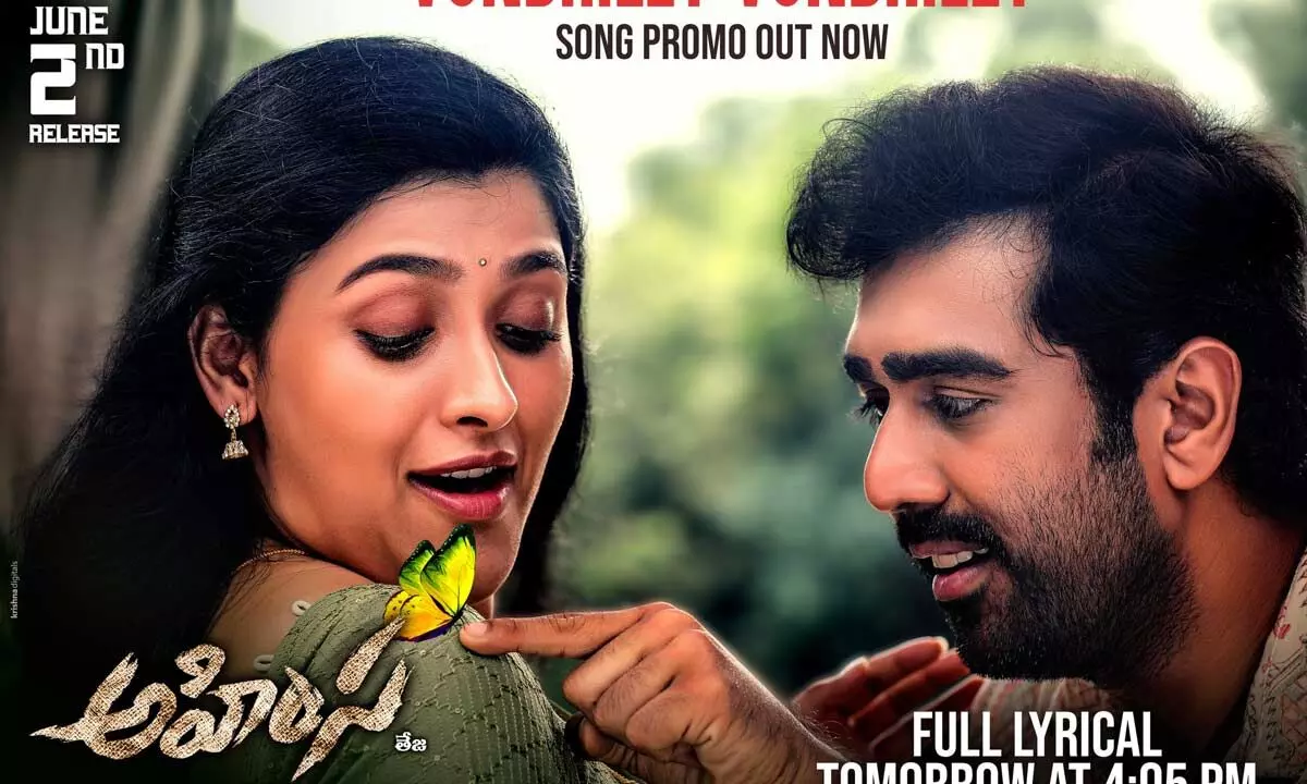 Abhiram and Geetika’s ‘Ahimsa’ movie will be released on 2nd June, 2023!