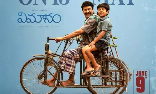 Samuthirakani’s Vimanam teaser will be unveiled on 13th May, 2023!