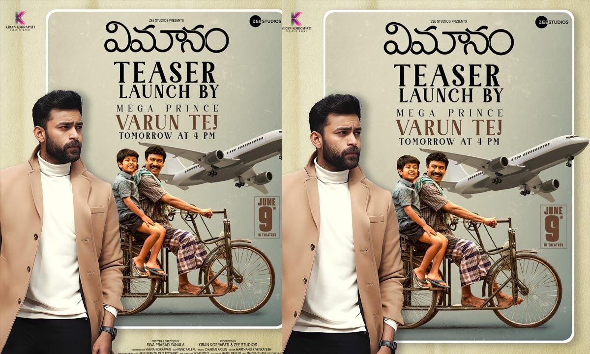 Mega Hero Varun Tej Will Launch The Teaser Of Samuthirakani’s Vimanam Movie