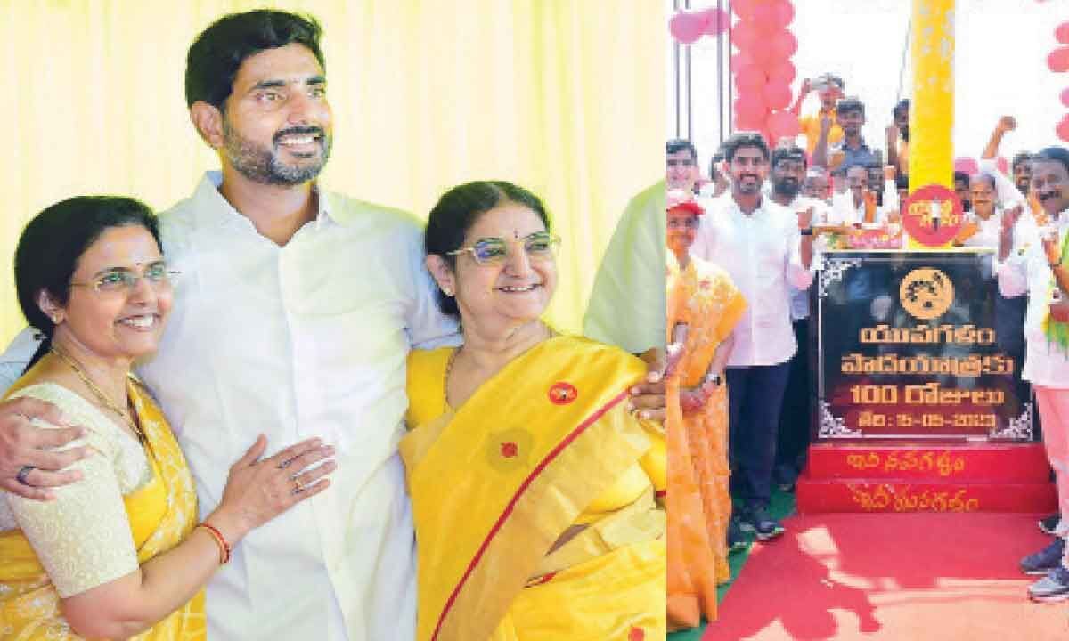 Atmakur: Nara Lokesh Completes 100 Days Of Yuva Galam Padayatra