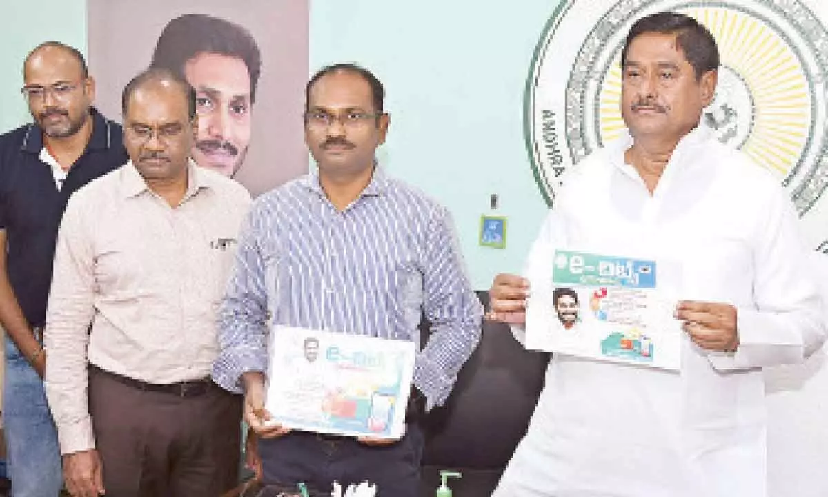 Vijayawada: Government launches e-Chits to prevent irregularities