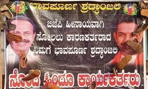 Police take down derogatory banners against BJP leaders in Puttur