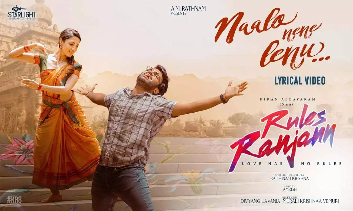 ‘Naalo Nene Lenu’ from ‘Rules Ranjann’ is a soothing feel good number