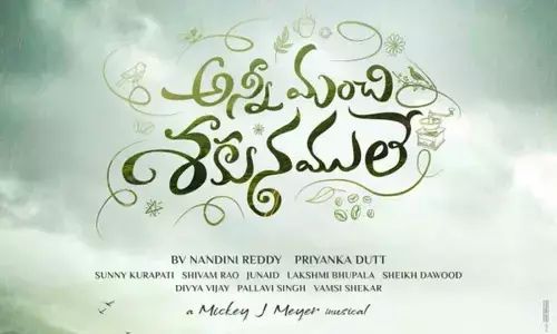 Anni Manchi Sakunamule: A Promising Outlook for the Family Entertainer